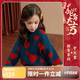 ASK JUNIOR女童毛衣2024秋冬加厚保暖兒童雙層提花保暖愛(ài)心落肩毛衫 120 