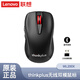 Lenovo聯(lián)想 Thinkpad無(wú)線(xiàn)鼠標 小黑紅點(diǎn)經(jīng)典款無(wú)線(xiàn)藍牙鼠標/thinkplus無(wú)線(xiàn)鼠標 筆記本電腦鼠標 thinkplus WL200X無(wú)線(xiàn)藍牙雙模鼠標 無(wú)線(xiàn)