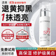 透真577乳液 抗氧去黃提亮暗沉黃褐斑淡斑霜 煙酰胺淡痘印黑色素面霜