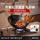 王源吉鐵鍋無(wú)涂層炒鍋家用精鑄鐵燃氣煤氣灶適用老式不粘炒菜鍋 30cm