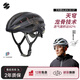 森瑞夢(mèng)騎行頭盔公路自行車(chē)氣動(dòng)盔CS-57 文化元素-高奢黑-3D版 XL