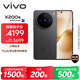 vivo X200s 16GB+256GB 簡(jiǎn)黑 國家補貼 蔡司超級潛望長(cháng)焦 濕手秒開(kāi)超聲波指紋 拍照 AI手機