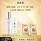 林清軒山茶花美白精華液30ml 提亮修護暗沉 淡化痘印 生日禮物