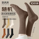 棉滿(mǎn)滿(mǎn)襪子女士中筒襪秋冬季盲盒女襪吸汗透氣長(cháng)襪大碼隨機長(cháng)筒襪10雙裝 【顏色款式隨機】女襪 10雙 均碼