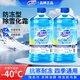 活力甄選 VITALITY SELECTION汽車(chē)玻璃水雨刮水去污去油膜-40°防凍擋風(fēng)玻璃清洗劑四季通用28 -40℃1.2L2大瓶 防凍去污型