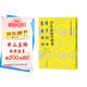 介存齋論詞雜著(zhù) 復堂詞話(huà) 蒿庵論詞 中國古典文學(xué)理論 人民文學(xué)出版社
