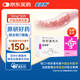 【原研進口】益適純 依折麥布片 10mg*30片/盒 3盒