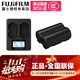 富士（FUJIFILM）np-w235原裝電池 充電器適用于富士xs20 xt5 xh2 xh2s gfx100s gfx100二代大容量相機電池鋰電池 NP-W235原裝電池+原裝充電器 .