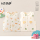 貝樂(lè )咿嬰兒衣服夾棉馬甲秋冬款加厚保暖背心0-2歲男女寶寶護肚坎肩秋裝 5988-蘋(píng)果熊+5978-心想獅成 90 (身高78-87cm 體重22-26斤)