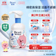 碧柔（Biore）【贊萌露比聯(lián)名】氨基酸表活洗面奶男女士滋潤保濕潔面乳160ml
