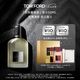TOM FORD灰色香根草50ML TF香水禮盒 七夕情人節(jié)禮物男女士香水