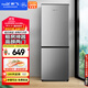 新飛（Frestec）183升兩門(mén)二門(mén)節能環(huán)保低噪小型電冰箱速凍冷凍冷藏雙開(kāi)門(mén)冰箱家用租房BCD-183KT