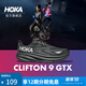 HOKA男款秋季克利夫頓 9防水版路跑鞋CLIFTON 9 GTX輕盈緩震透氣 黑色/黑色 42 （尺碼偏小，建議拍大一碼）