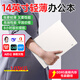 HOARDER13代酷睿i7高配置筆記本電腦輕薄本女大學(xué)生專(zhuān)用超輕薄14英寸全能游戲本商務(wù)辦公設計手提2025新款 【超輕】N150四核16G+512G辦公設計學(xué)習 官方標配