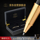 派克（PARKER）【熱門(mén)商品】簽字筆 高端商務(wù)辦公禮品生日禮物定制套裝 精英睿智黑金夾寶珠筆+木制禮盒