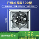 楓元負壓風(fēng)機倉庫車(chē)間大功率工業(yè)排風(fēng)強力通風(fēng)換氣工廠(chǎng)養殖場(chǎng)排氣扇 加厚款300型220V