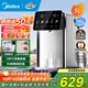 美的（Midea） 小魔方pro電熱水瓶 風(fēng)冷快速降溫電水壺 多段恒溫電熱水壺飲水機 316L母嬰不銹鋼燒水壺 5L 【新款】SP50E-31FPro
