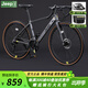 吉普吉普RS650公路自行車(chē)鋁合金超輕彎把男女學(xué)生競速700C跑車(chē)賽車(chē)鋁合金-高級灰14速彎把[{