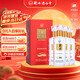 衡水老白干五星級 老白干香型白酒 67度 500ml*4瓶整箱裝 商務(wù)宴請中秋送禮