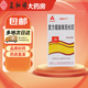 [三花大唐]復方醋酸氟輕松酊 50ml 1盒裝