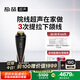 極萌政府補貼10%-超聲炮美容儀分層【抗衰抗皺瘦臉】提拉膠原促生熬夜急救化妝鏡情人節禮物高奢