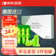 宜家依隔音耳塞睡眠超強防噪音超級降噪專(zhuān)用打呼嚕睡覺(jué)靜音防吵不傷耳朵