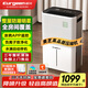 歐井（Eurgeen）除濕機/抽濕機 24L/天除濕量 家用輕音室內干衣吸濕器 APP智聯(lián)負離子凈化 OJ-252E