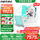 華碩天選6 國家補貼20% 16英寸游戲本 筆記本電腦 銳龍AI 9 HX 370/RTX5060/魔幻青 16G內存/1T高速固態(tài)硬盤(pán) 2.5K 16:10高刷高亮高色域電競屏