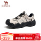 駱駝（CAMEL）【云山】戶(hù)外秋季徒步登山休閑丑萌鞋情侶 G15S076104 米白/黑 42