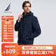 諾帝卡（NAUTICA）【單件直降】【防輕濺水】男裝春夏立領(lǐng)隱藏帽休閑薄外套夾克男 JO4103 藏青4NV L