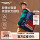 Skechers斯凱奇兒童校園減負(fù)小學(xué)生書包男女童輕便大容量雙肩背包L324K077