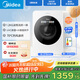 美的（Midea）1.2KG迷你滾筒內衣洗衣機云初Y2 全自動(dòng)懶人洗衣機95℃高溫特漬洗UV殺菌AI智投洗烘一體MND12VD1E