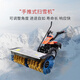 恒旺工礦掃雪機手推式 高速公路市政環(huán)衛物業(yè)小型汽油拋雪機 道路掃雪神器 掃雪機手推式小型汽油高速公路市政環(huán)衛物業(yè)滾刷片