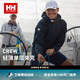 HELLY HANSEN, H/H海麗漢森h(huán)h經(jīng)典CREW防潑水防風(fēng)戶(hù)外梭織外套休閑夾克 黑色 XL