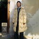 JNBY【商場(chǎng)同款】24冬新品羽絨服寬松立領(lǐng)5OAC12630 748/淺豆黃 M