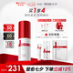 薇諾娜緊致眼霜20g淡化細(xì)紋提拉緊致面部護(hù)膚品七夕情人節(jié)禮物