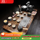 琦軒源茶具套裝全自動(dòng)燒水壺一體茶盤(pán)茶臺家用客廳紫砂整套功夫泡茶器