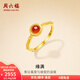 周六福 5G足金瑪瑙戒指女黃金珠邊紅瑪瑙鑲嵌活口戒指指環(huán)緣滿(mǎn)T 11號（可調節）-2.47g