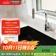 漢斯格雅（Hansgrohe） 廚房龍頭水槽石槽龍頭套組大單槽水槽 琉光黑石槽+達(dá)麗絲進(jìn)口抽拉龍頭