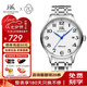 上海（SHANGHAI）手表男自動(dòng)機(jī)械表 品牌正品國(guó)產(chǎn)大數(shù)字男表防水情侶對(duì)表禮物X629 白盤(pán)鋼帶【升級(jí)大表盤(pán)】