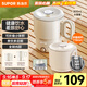 蘇泊爾（SUPOR）便攜式燒水壺電水壺可折疊0.8L 旅行出差家用養生沖奶電熱水壺學(xué)生304不銹鋼泡面杯 SW-08J01