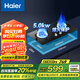海爾（Haier）燃氣灶鋼化玻璃面板一級能效 家用大火力臺嵌兩用煤氣灶雙灶 熄火保護 5.2KW猛火灶B款 Q2BE53【液化氣】