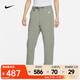 耐克（NIKE）男子防曬徒步長(cháng)褲ACG FN2451-053 L