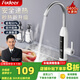 弗德?tīng)枺‵udeer）德國不銹鋼變頻即熱式電熱水龍頭廚房冷熱兩用快速熱熱水器 910珍珠白大屏數顯（送進(jìn)水管）