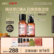 HBN水乳套裝視黃醇A醇早C晚A發(fā)光水提亮保濕中秋生日送禮