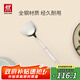 雙立人（ZWILLING）Twin Prof 鍋鏟炒菜鏟不銹鋼鍋鏟中式炊具 33cm中式鍋鏟