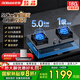 老板（Robam）燃氣灶具猛火雙灶臺家用大火力臺式嵌入式兩用天然氣液化煤氣灶鋼化玻璃易清潔 一級能效享補貼8折 37B7X 5.0kW猛火+底座可調