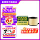 曼牌（MANNFILTER）C17012/2空氣濾芯格清器適用于奧迪A4LQ5 A4A5低功率2.0T 35T 40T