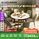 顧家家居（KUKA）現(xiàn)代巖板餐桌椅家用飯桌方變圓可伸縮圓桌DS7186T餐桌+折線灰椅*6