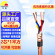 豐旭牌 【國標】RVSP無(wú)氧銅芯雙絞屏蔽信號線(xiàn)  RS485通訊線(xiàn)2芯4芯控制線(xiàn) 485通訊線(xiàn) 2芯*1平方 其他米數規格請聯(lián)系客服【勿拍】